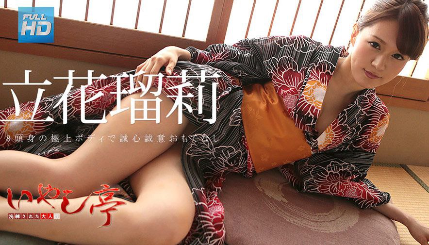 復刻版謝恩価格1980円 彼女に内緒で彼女の母ともヤってます…